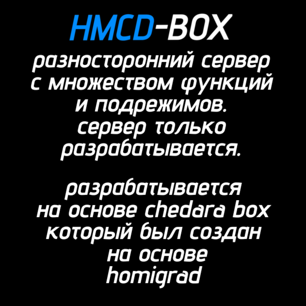 info