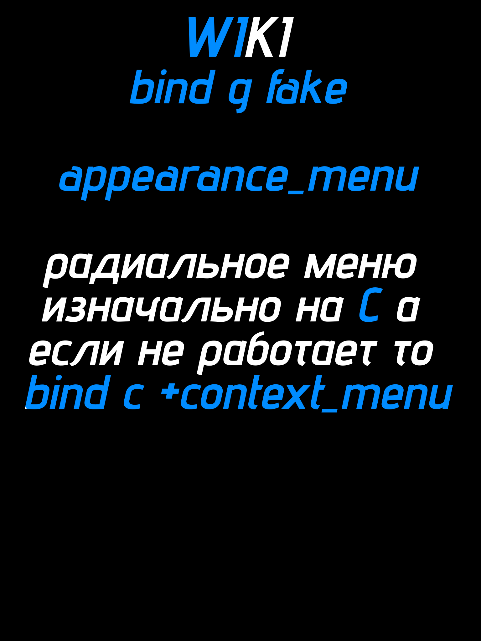 info